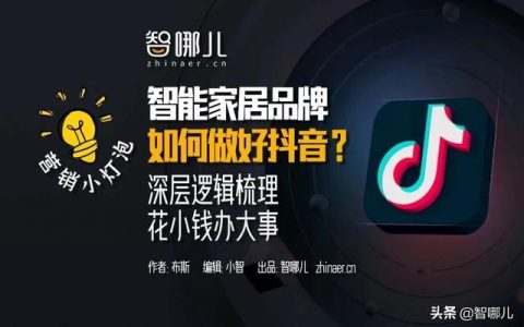 抖音如何创建粉丝群在j9九游会主页，抖音如何创建粉丝群在j9九游会主页显示？