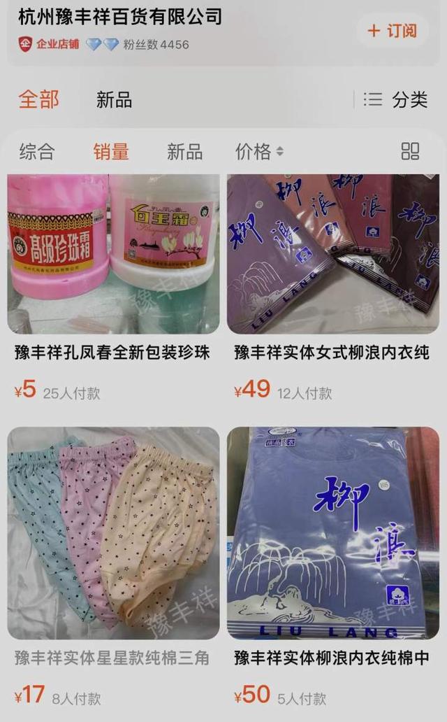 淘宝女装店起什么名好，淘宝女装店铺名称怎么取名好听？