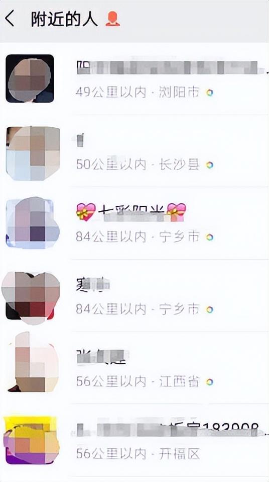 微信怎么看附近的人，附近人微信查看方法？