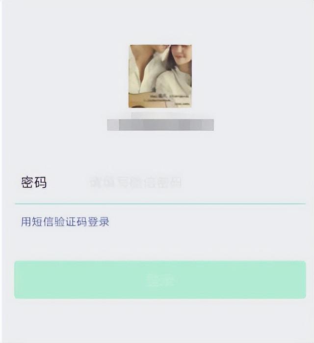 微信怎么看附近的人，附近人微信查看方法？