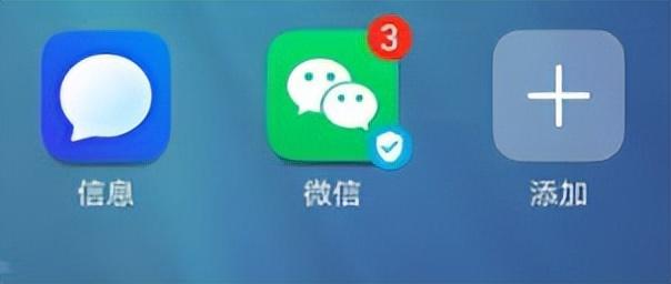 微信怎么看附近的人，附近人微信查看方法？