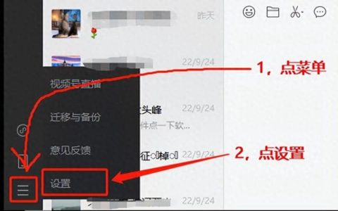 如何批量导出微信好友，如何批量导出微信好友微信号？