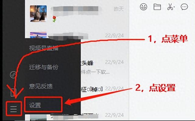 如何批量导出微信好友，如何批量导出微信好友微信号？