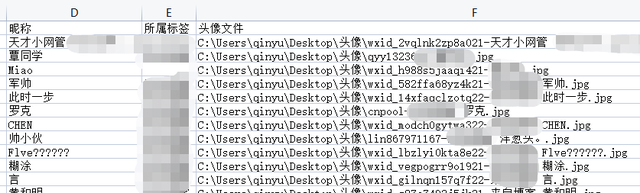 如何批量导出微信好友，如何批量导出微信好友微信号？