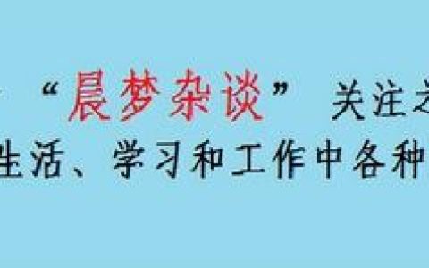 打开微信关注公众号，打开微信关注公众号怎么设置？