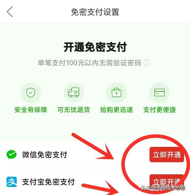 拼多多拼小圈怎么关闭，拼多多拼小圈怎么关闭不让别人看？