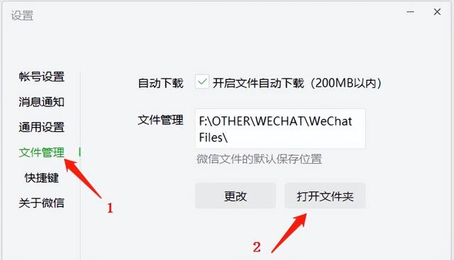 如何批量导出微信好友，如何批量导出微信好友微信号？